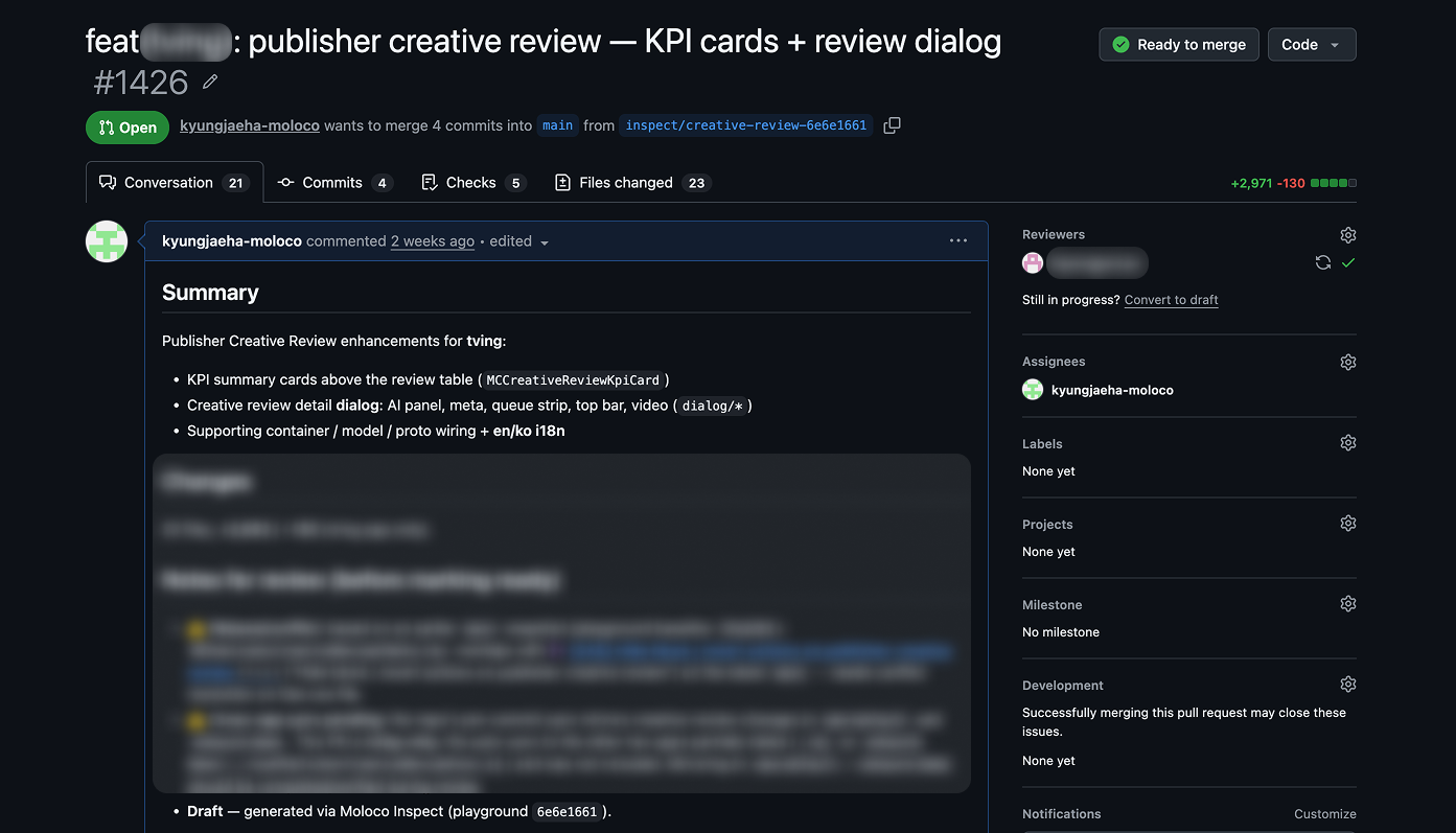 GitHub PR #1426 화면. ‘feat(tving): publisher creative review — KPI cards + review dialog’, Open·Ready to merge 상태이며 리뷰어 승인을 받은 실제 프로덕션 PR.